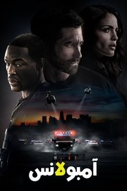 دانلود فیلم Ambulance (2022) آمبولانس