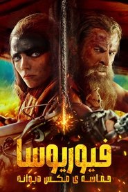 دانلود فیلم Furiosa: A Mad Max Saga (2024) فیوریوسا : حماسه مکس دیوانه