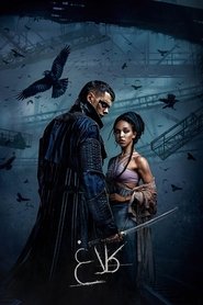 دانلود فیلم The Crow (2024) کلاغ