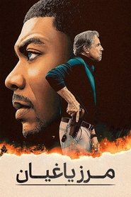 دانلود فیلم Rebel Ridge (2024) مرز طغیانگری