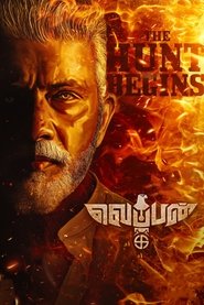 دانلود فیلم هندی Weapon 2024 سلاح 