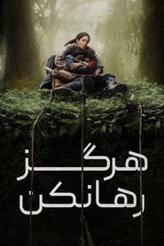 دانلود فیلم Never Let Go 2024 مبادا رها کنی