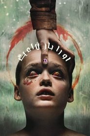 دانلود فیلم Bring Her Back 2025 او را باز گردان