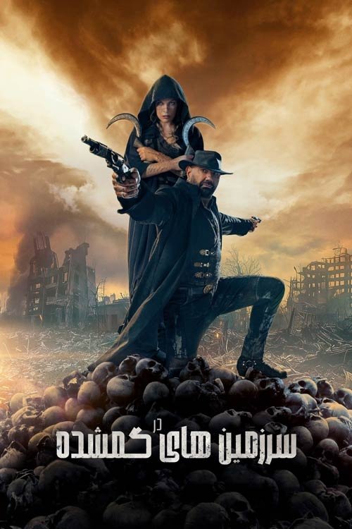 دانلود فیلم In the Lost Lands در سرزمین های گمشده 2025